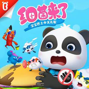 日本语性交色情故事
